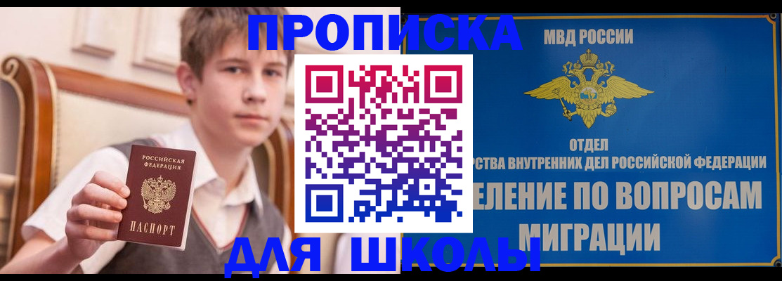 временная регистрация собственник в Вязьме